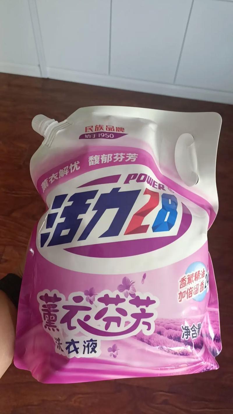 洗衣液袋装.引流产品推荐,活力20袋装洗衣液#洗衣液 #活力