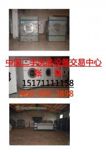 酒店布草洗涤设备安全防护指南 选购二手设备的关键要点