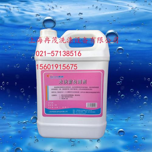 科睿水洗前处理剂5L 干洗店去油利器，洗衣店必备洗涤耗材